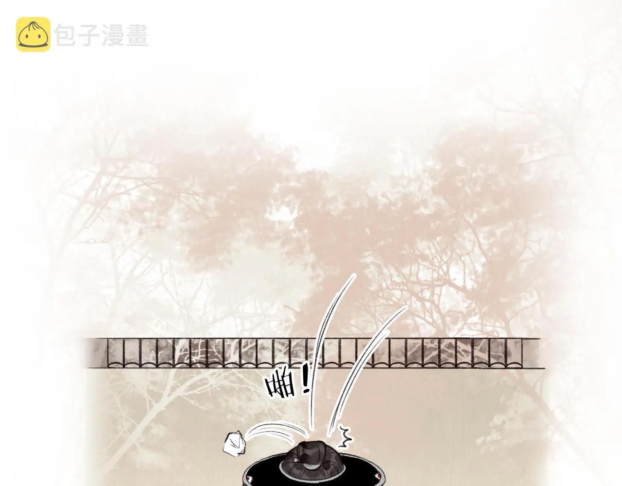 第55话 金风玉露人相逢 第59页
