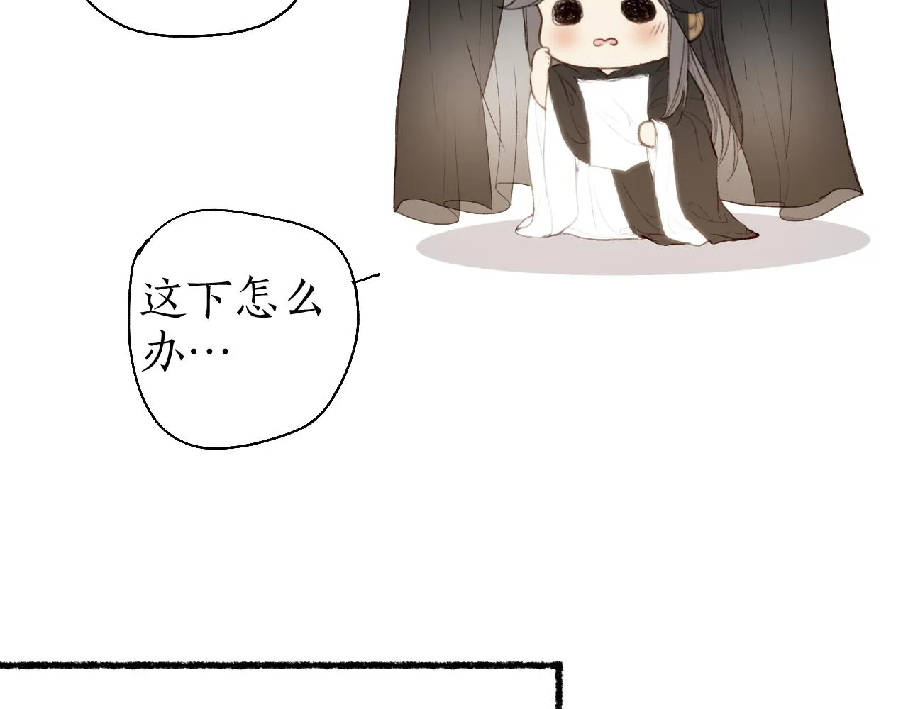 第55话 金风玉露人相逢 第63页