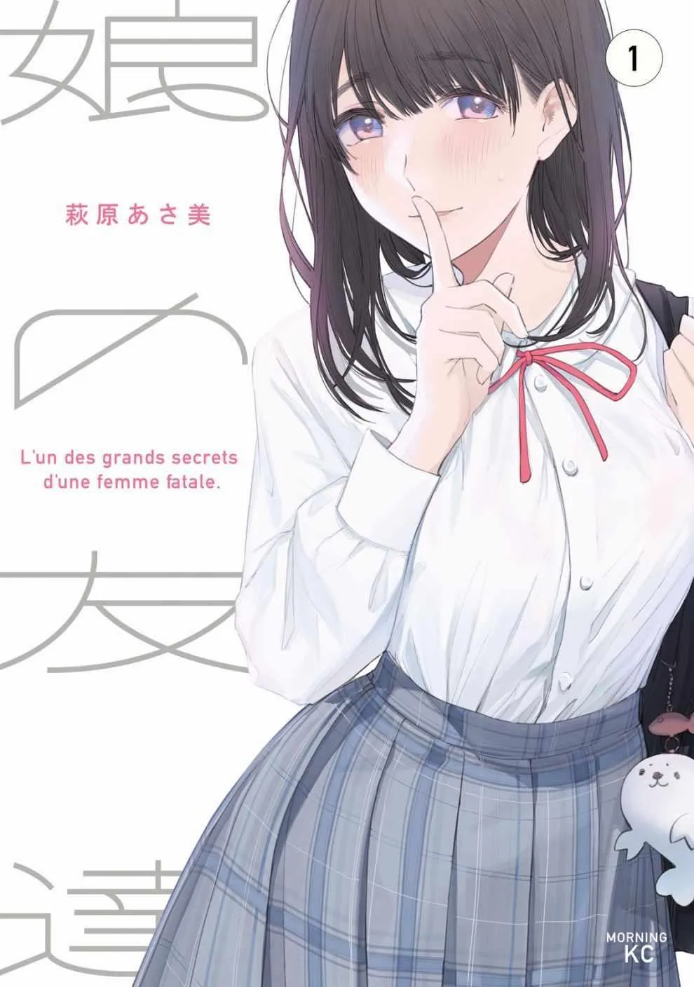 第1话 第1页