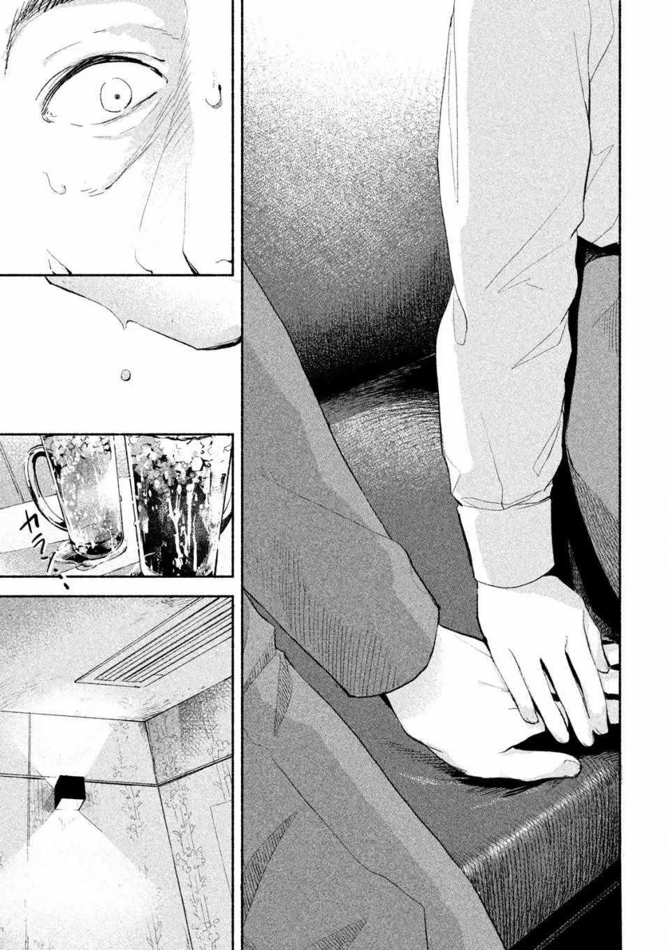 第4话 第13页