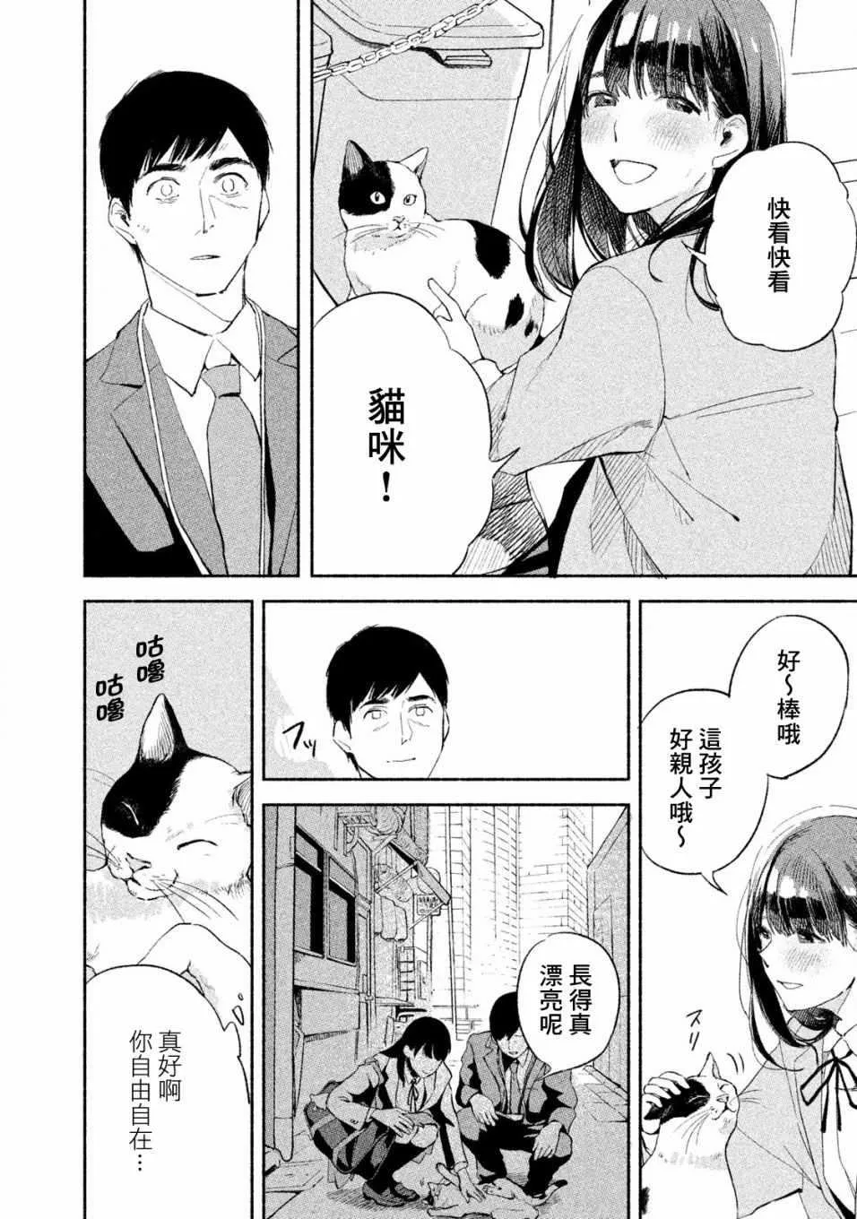 第5话 第12页