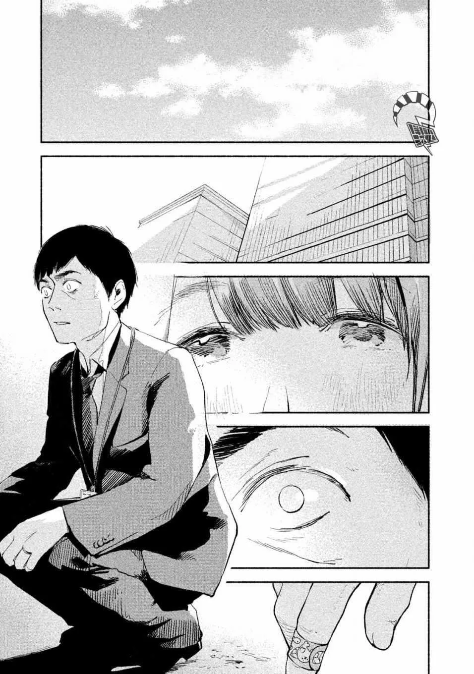 第5话 第17页