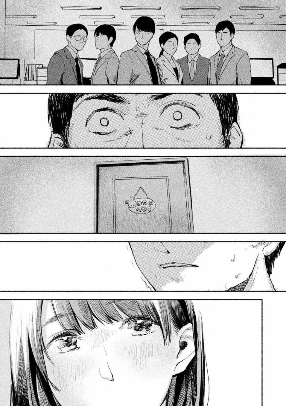 第5话 第18页