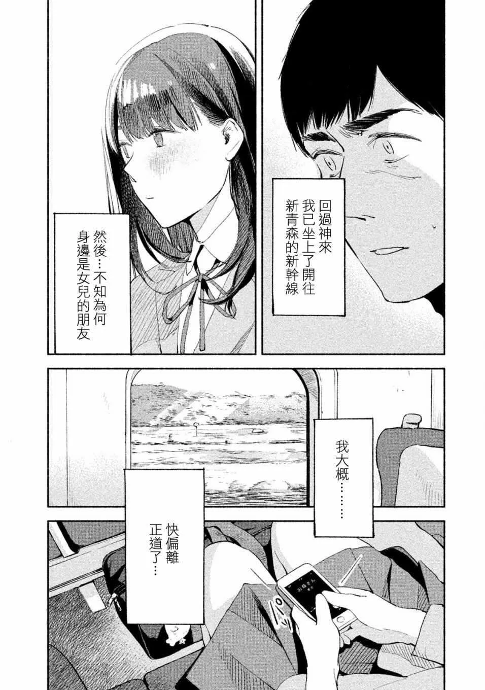 第5话 第22页