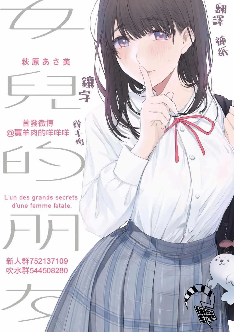 第5话 第25页