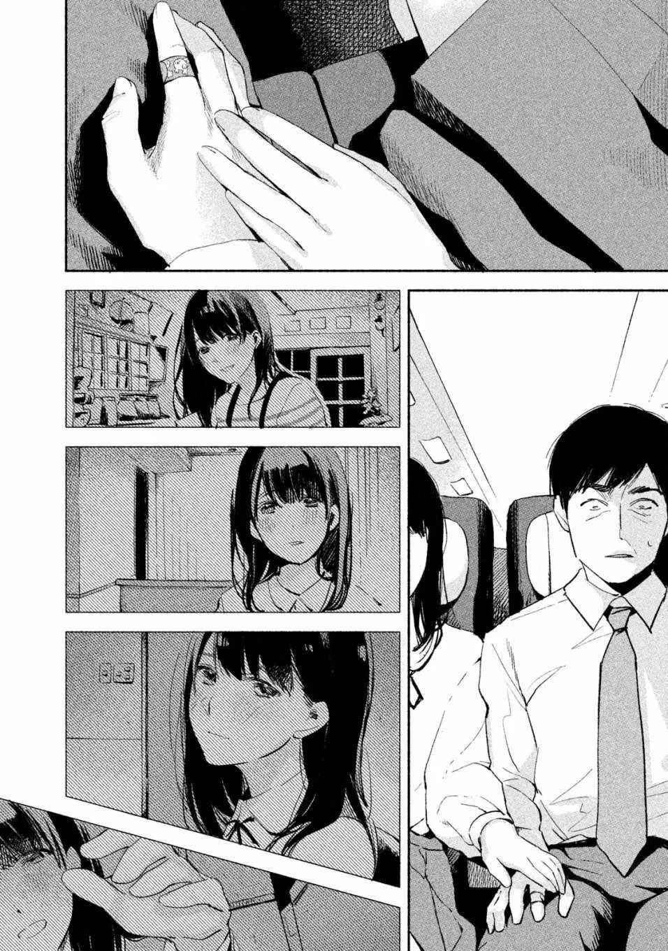 第6话 第2页