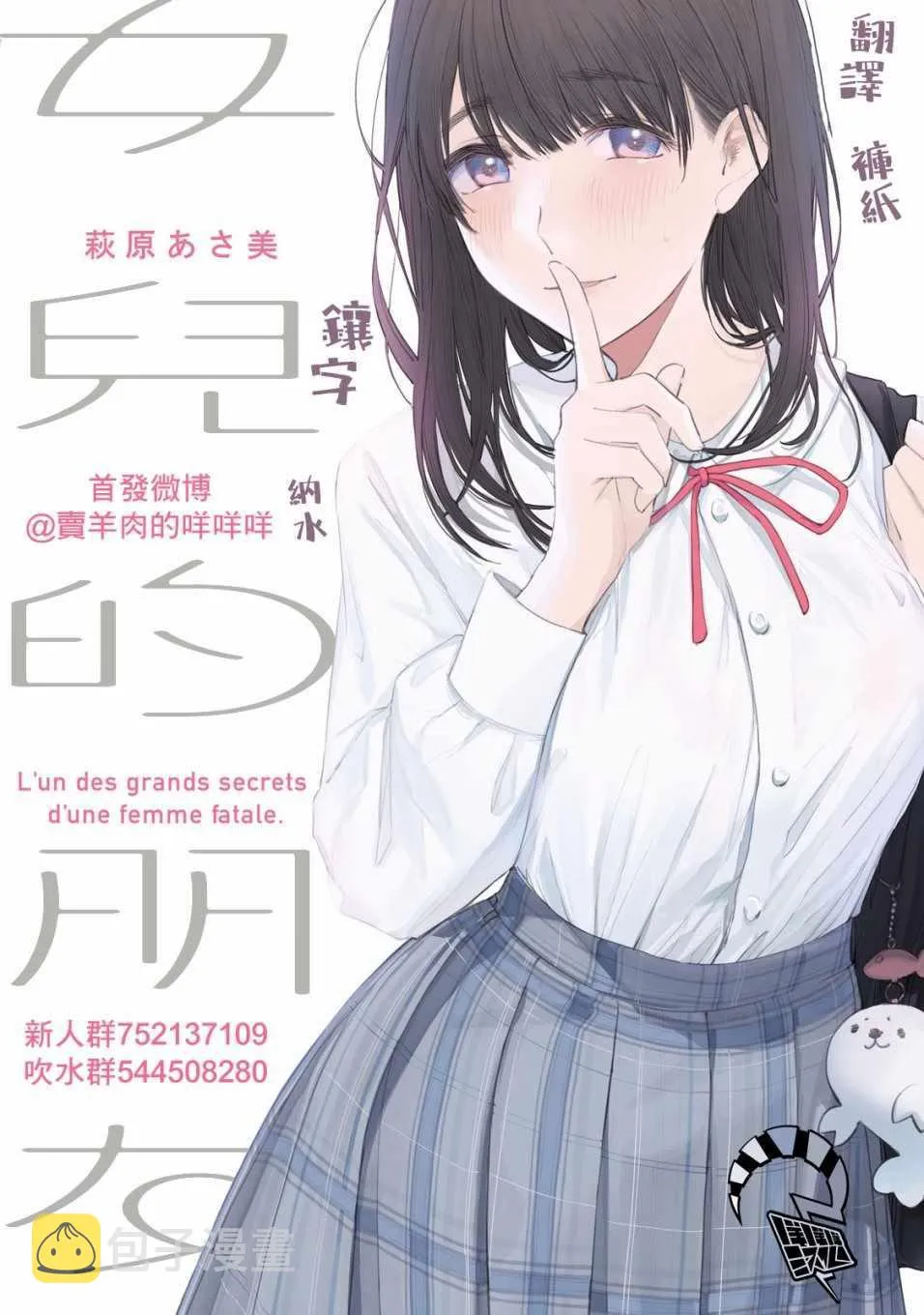 第6话 第21页