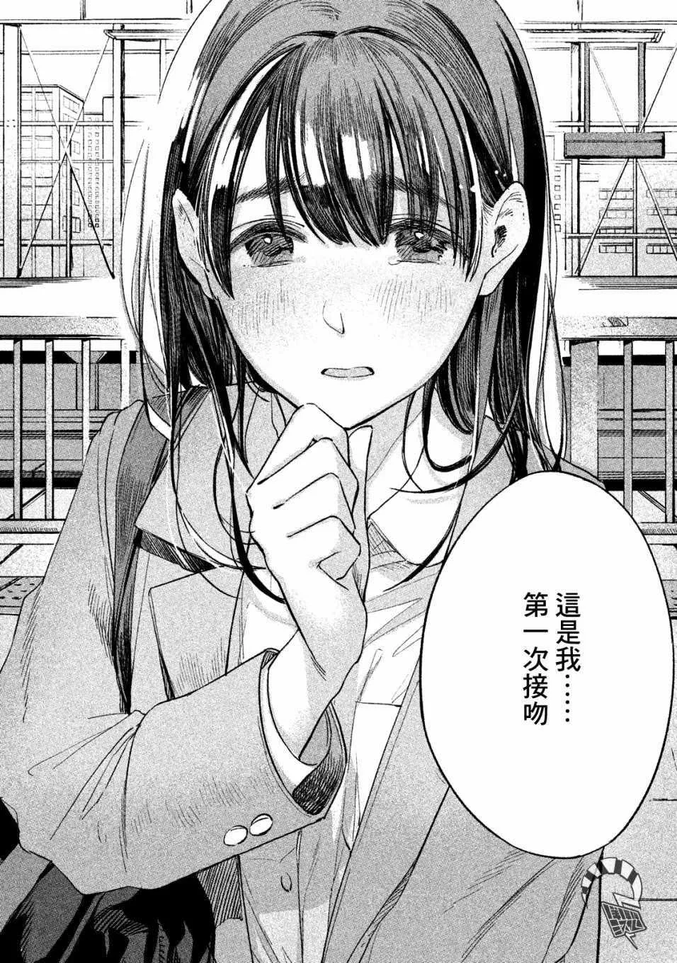 第7话 第10页