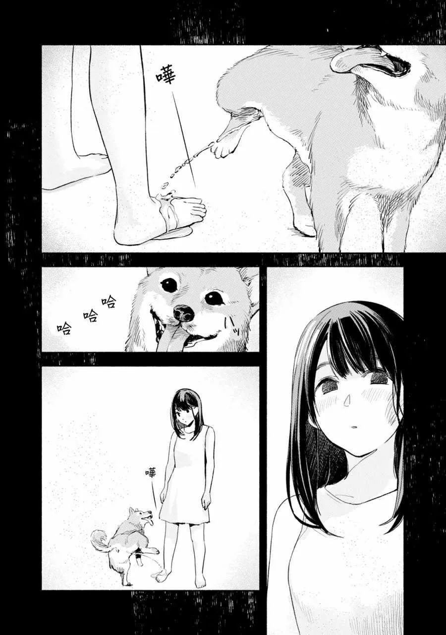 第10话 第4页