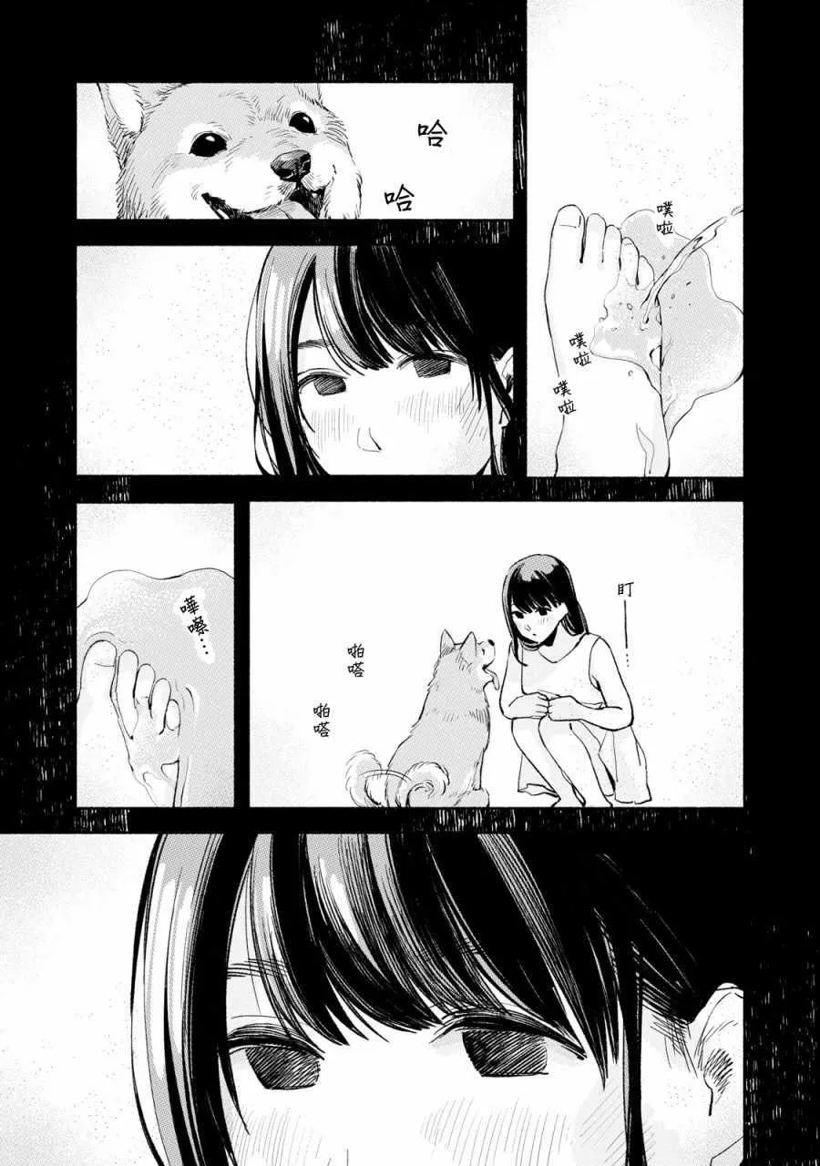 第10话 第5页