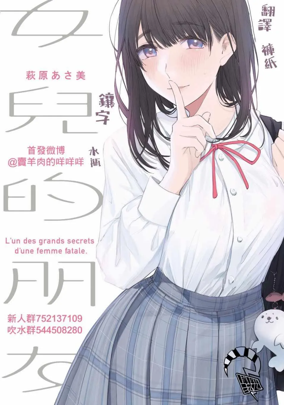 第14话 第18页