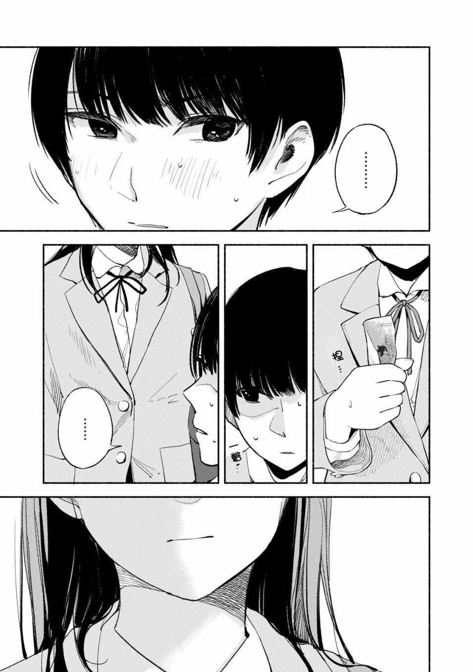 第18话 第7页