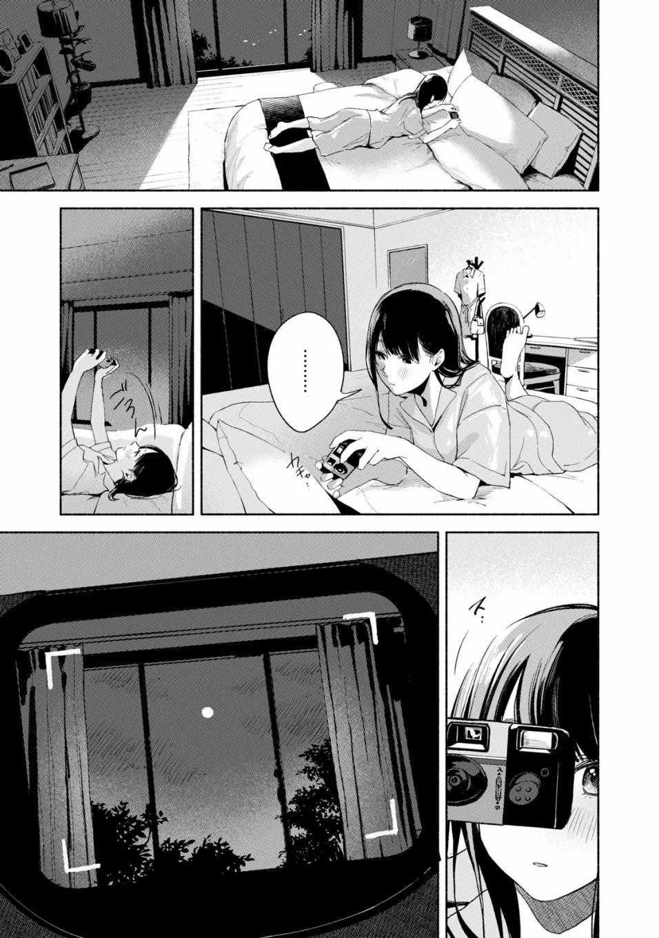 第21话 第19页