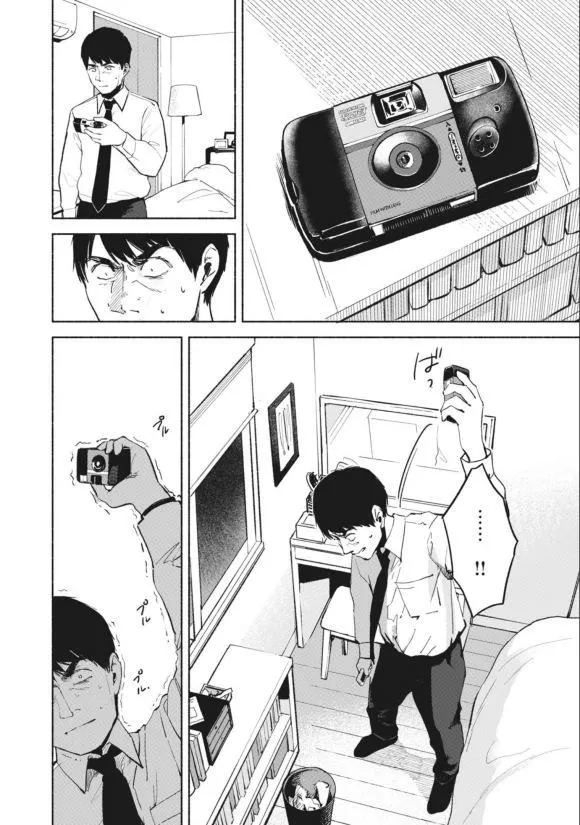 第28话 起点 第21页