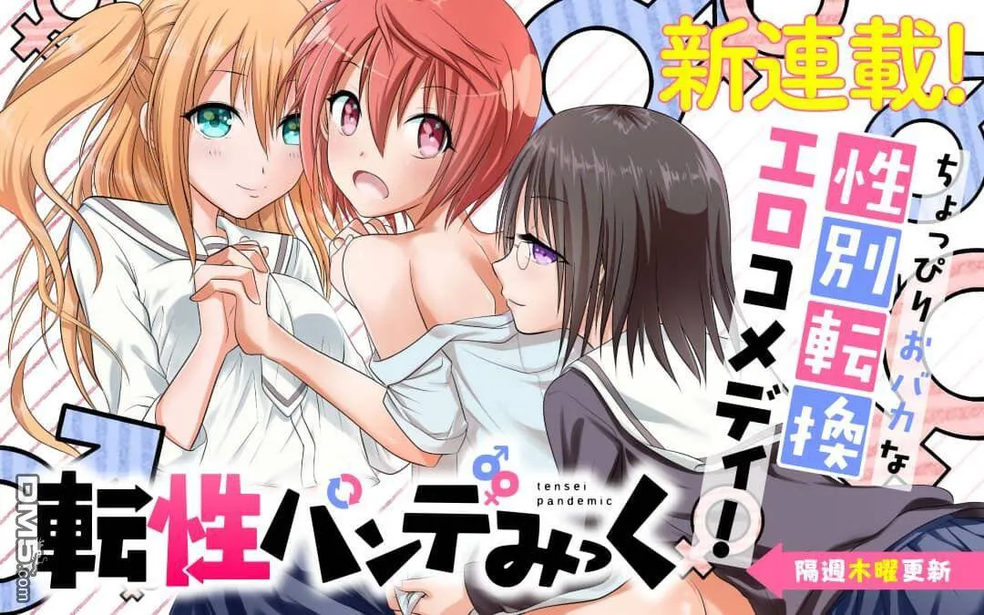 第1话  第25页