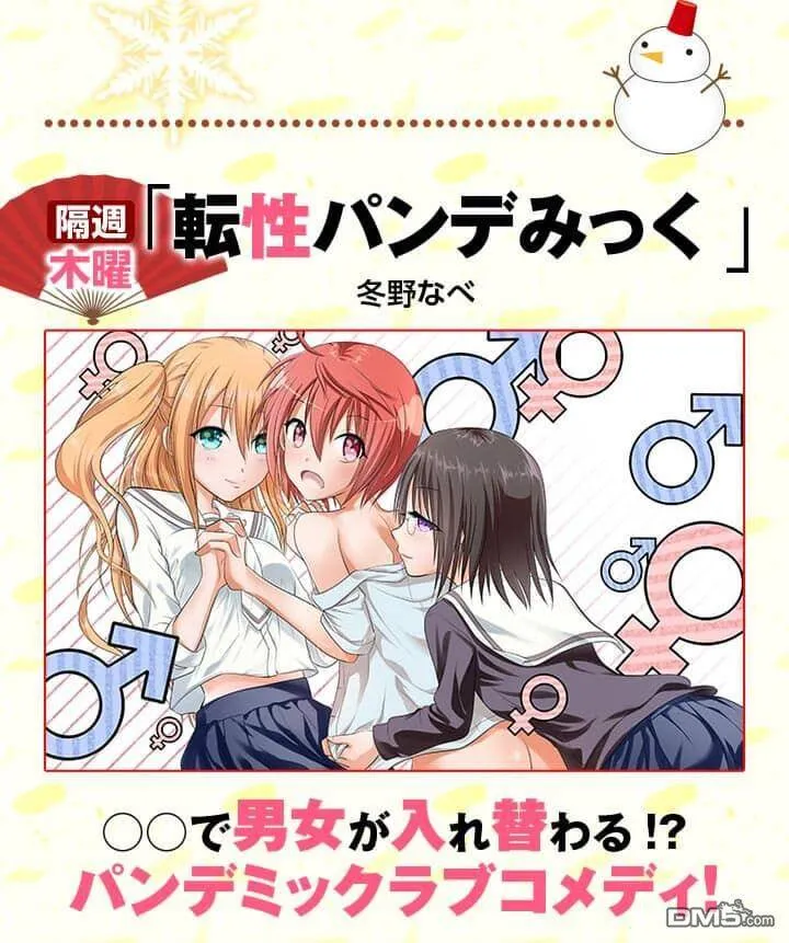 第1话  第26页