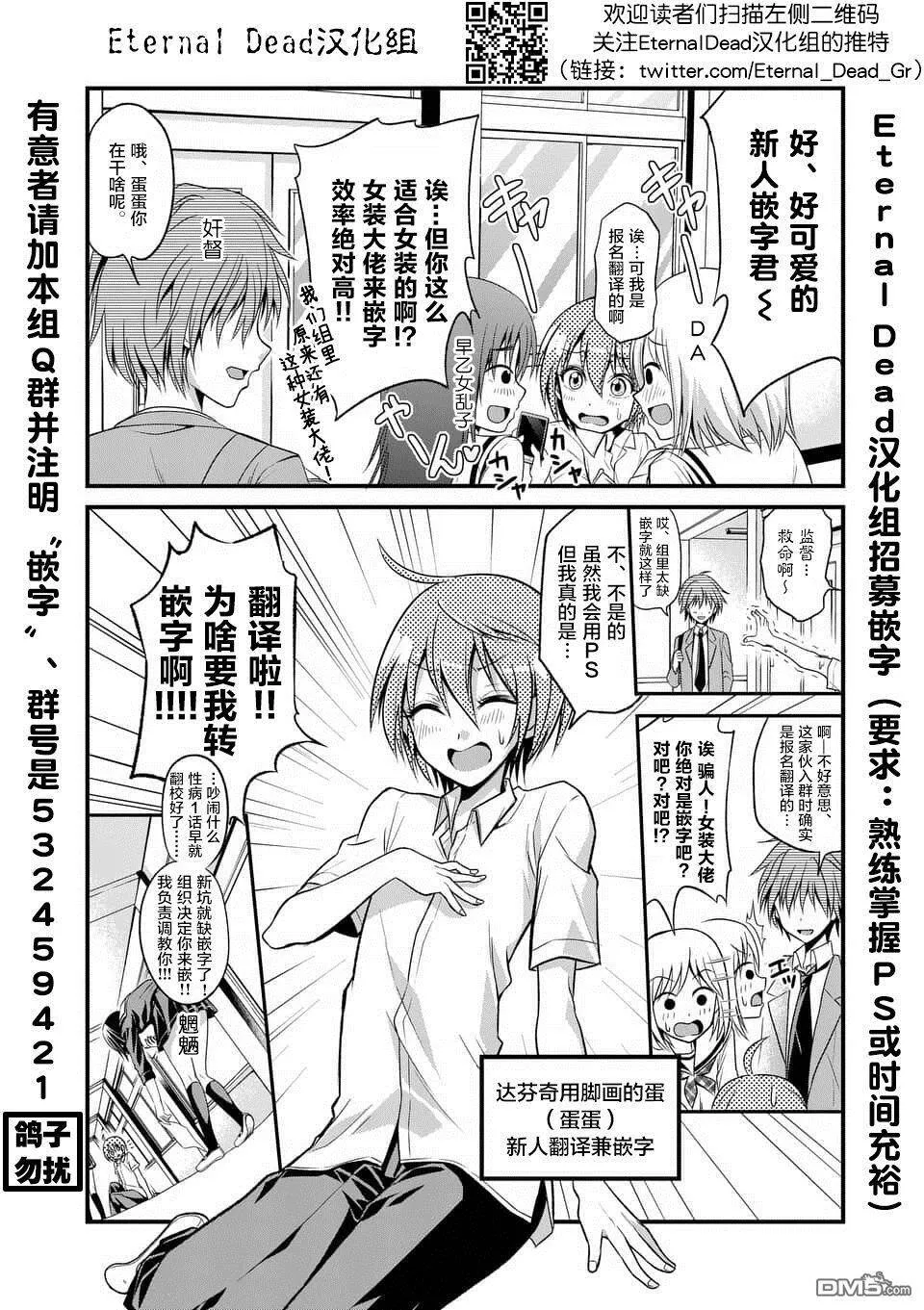 第1话  第28页
