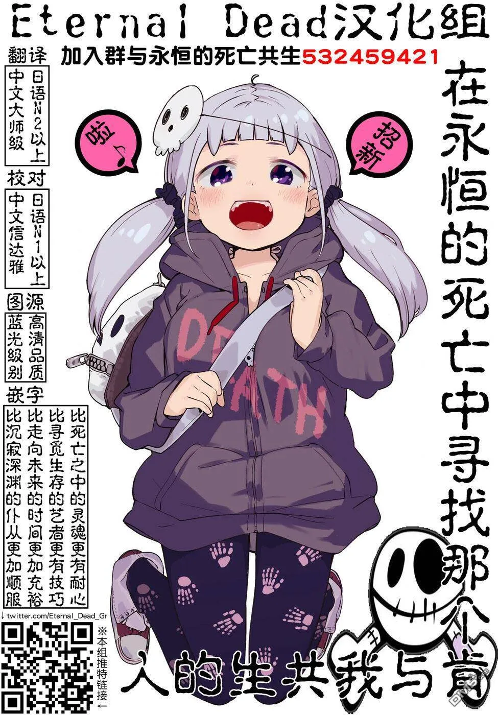 第3话  第25页