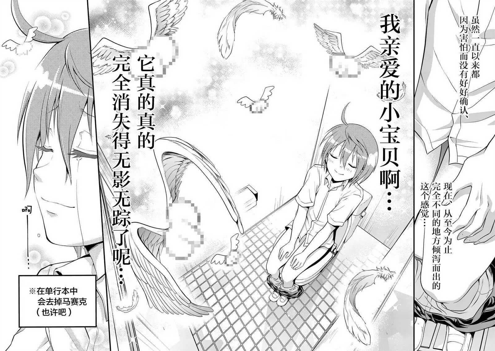 第5话  第22页