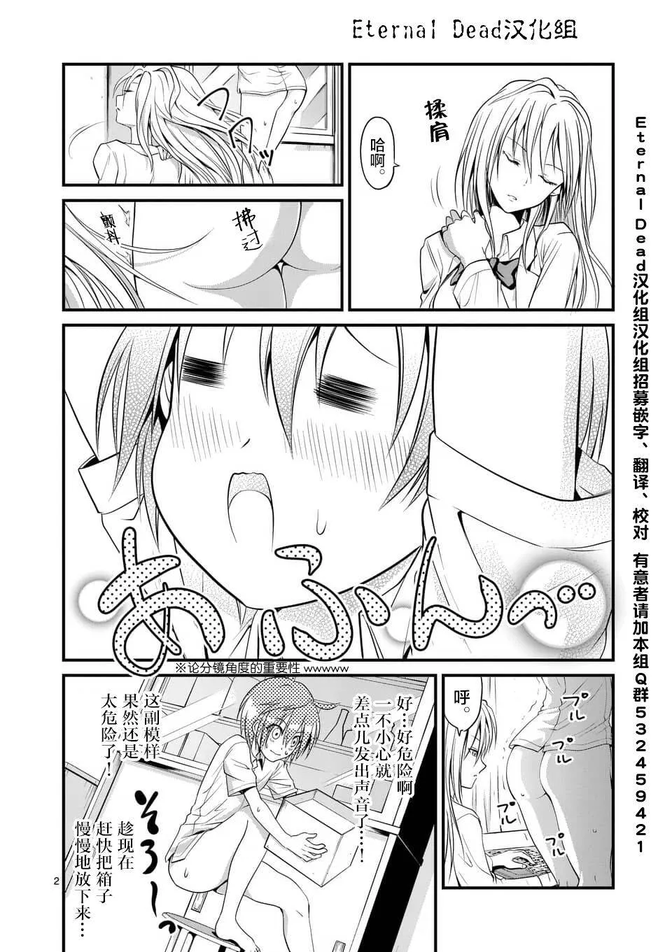 第5话  第33页