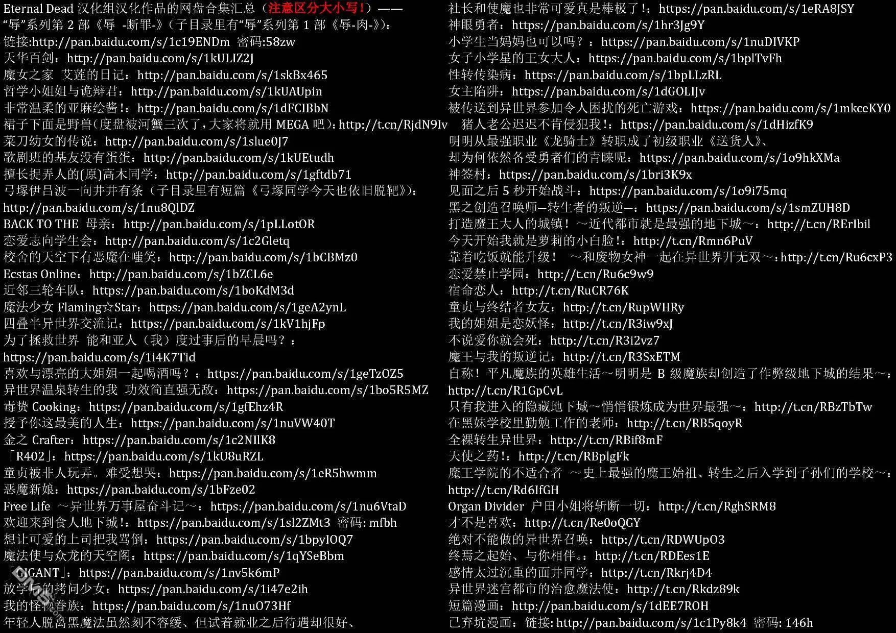 第10话  第32页