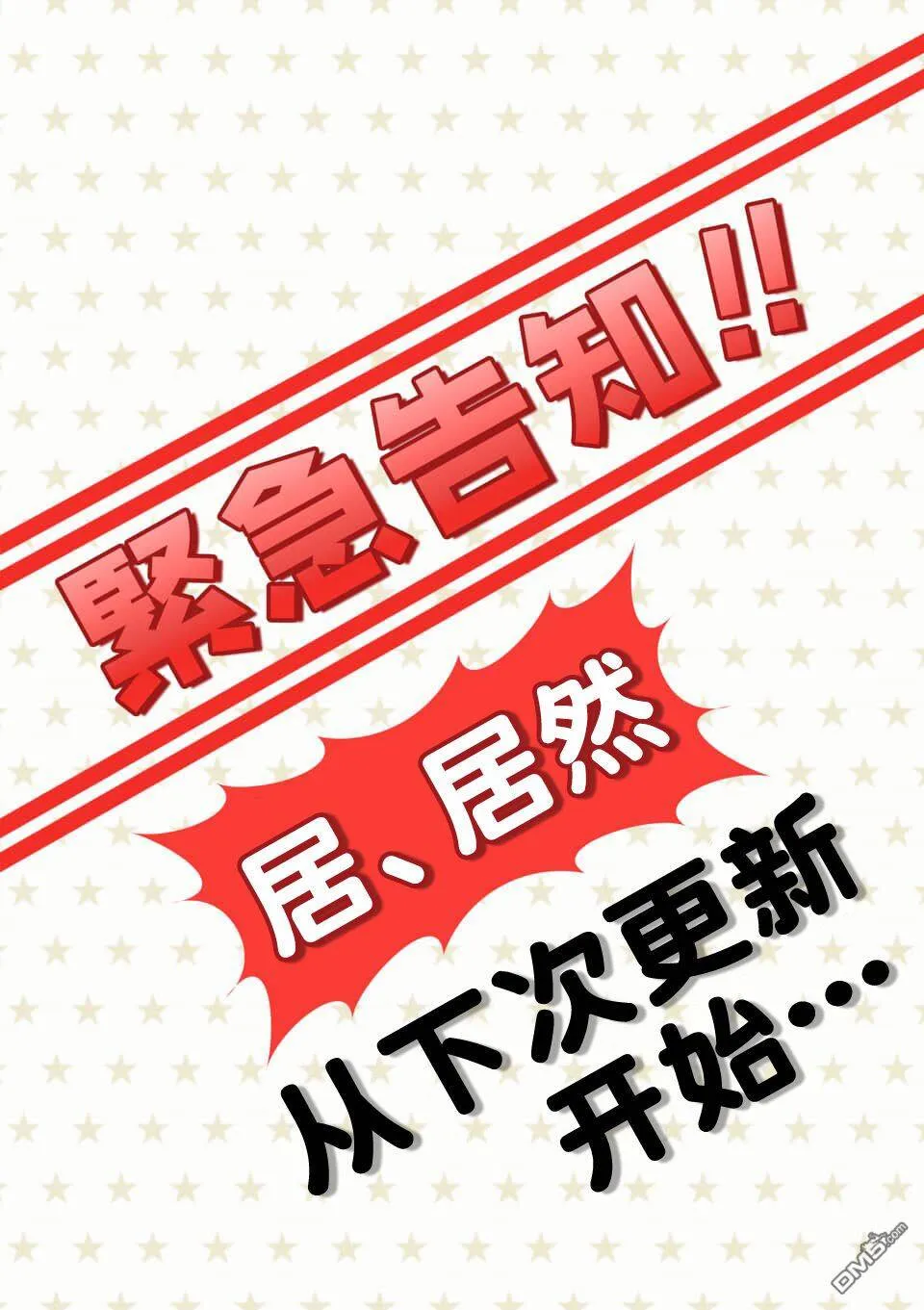 第11.5话  第1页