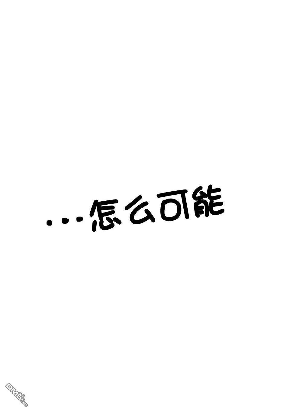 第11.5话  第3页