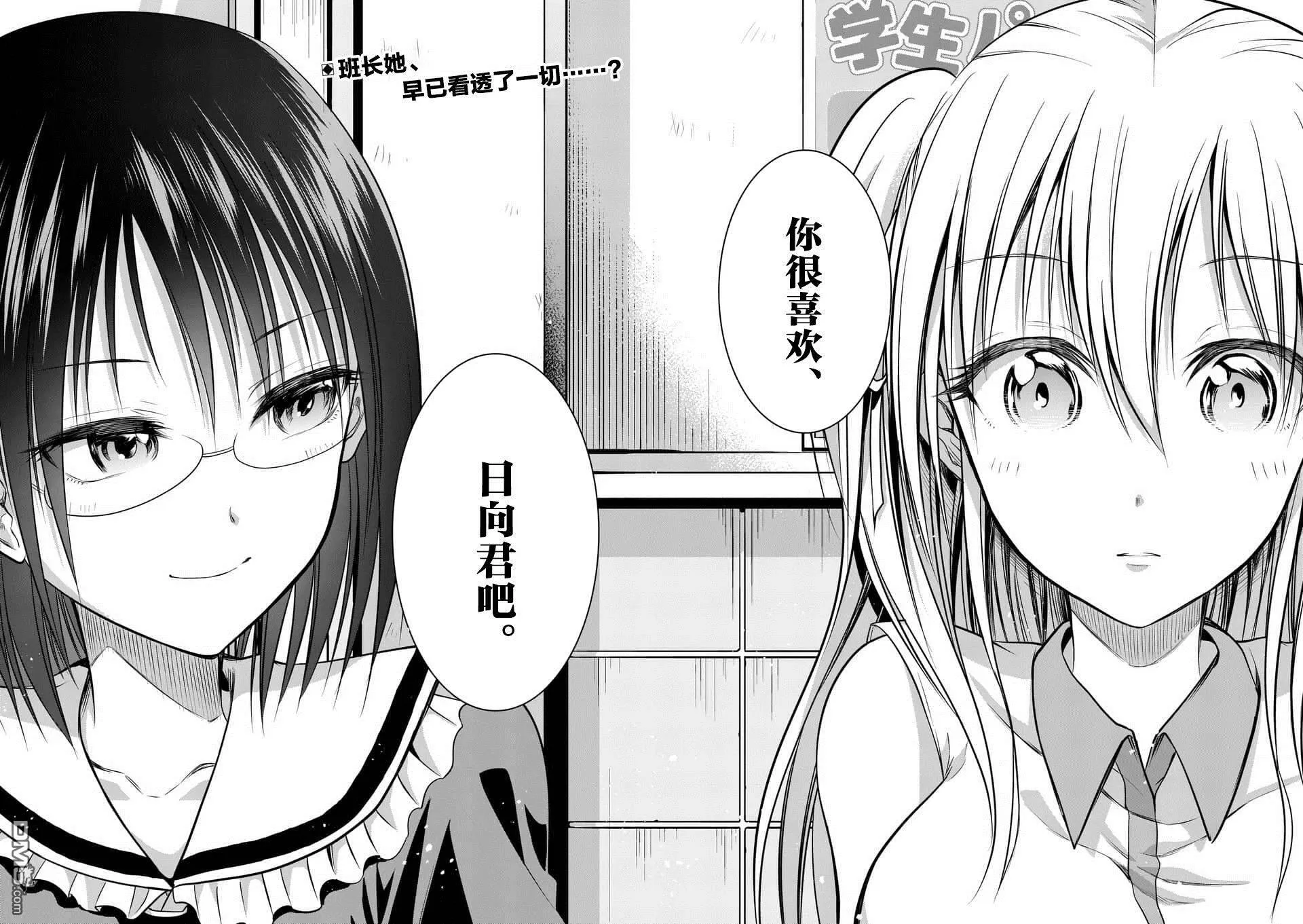 第13话  第16页