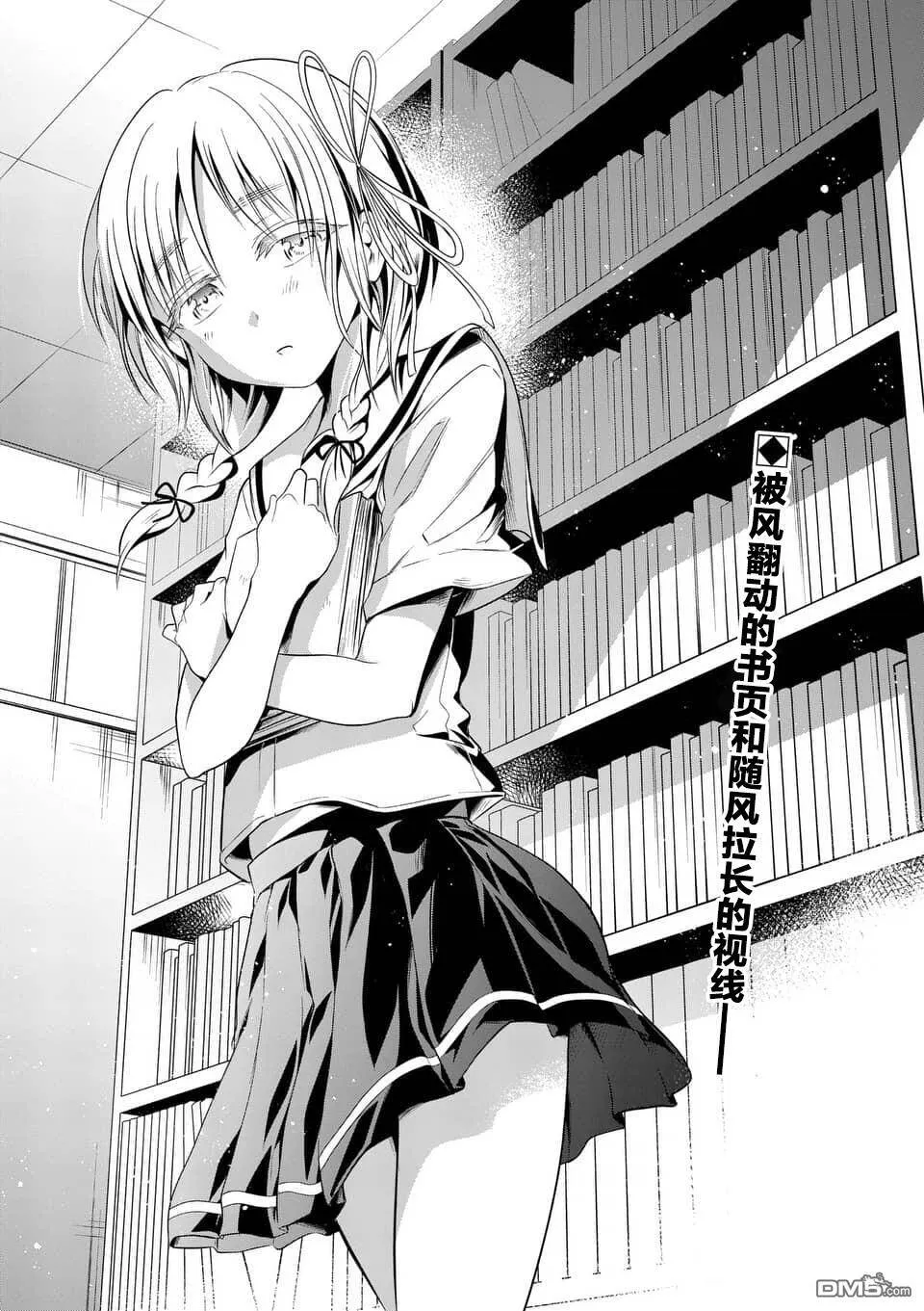 第15-16话  第3页