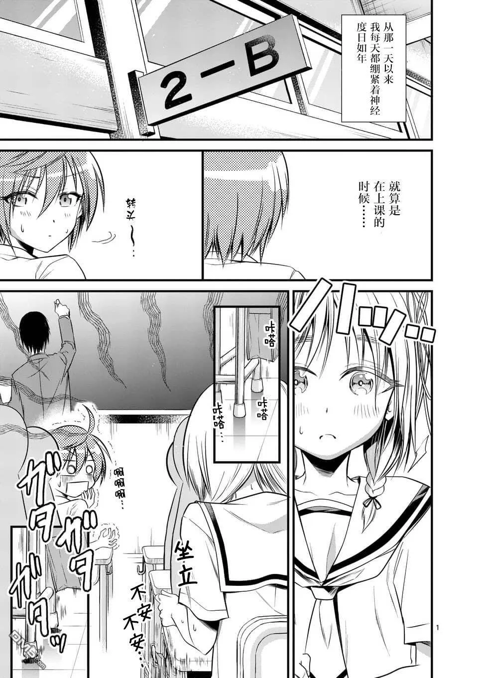 第18话  第1页