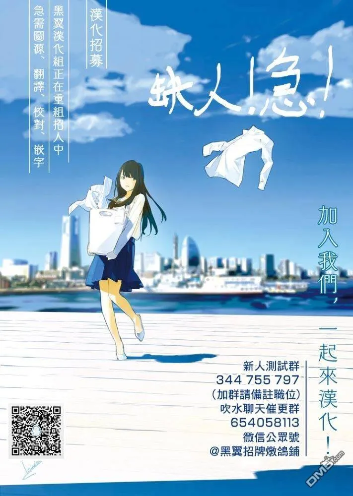 第19话  第17页
