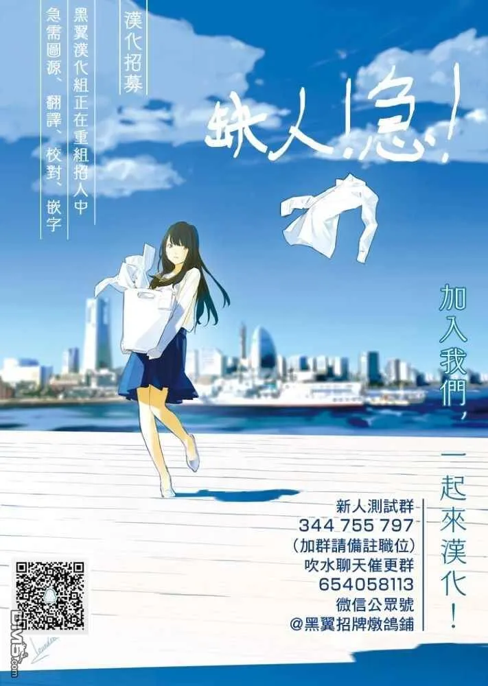 第20话  第48页