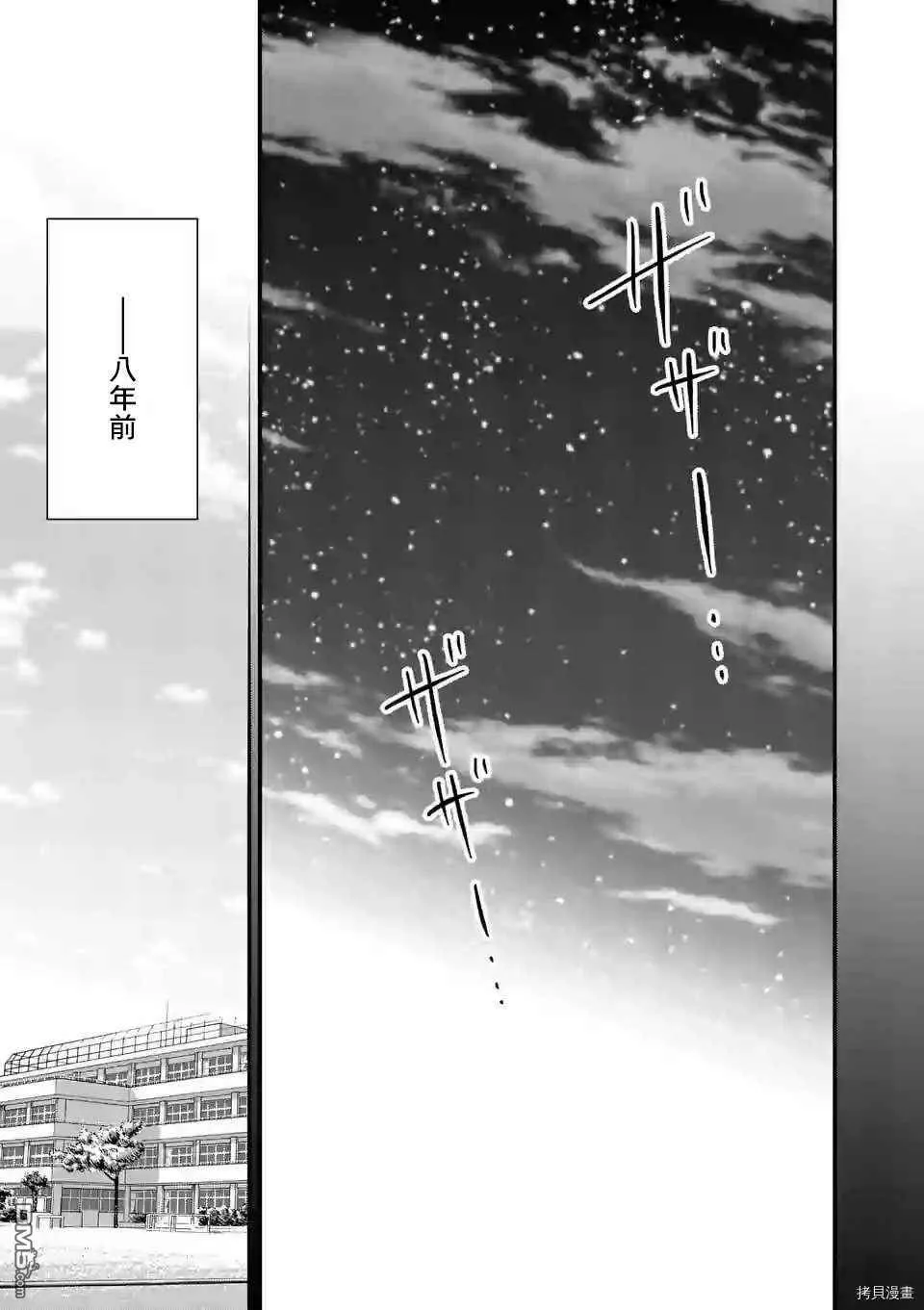 第25话  第19页