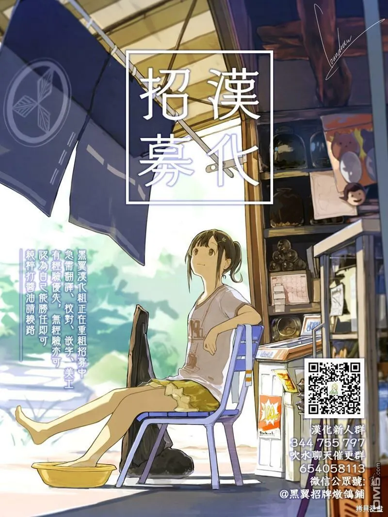 第30话  第23页