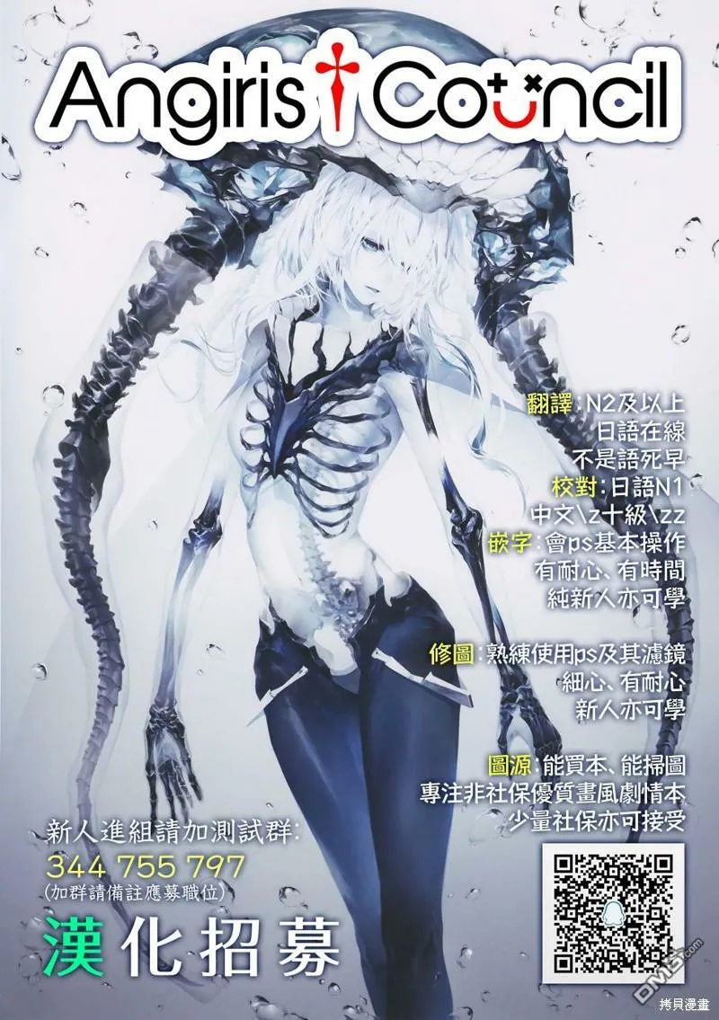 第31话  第21页