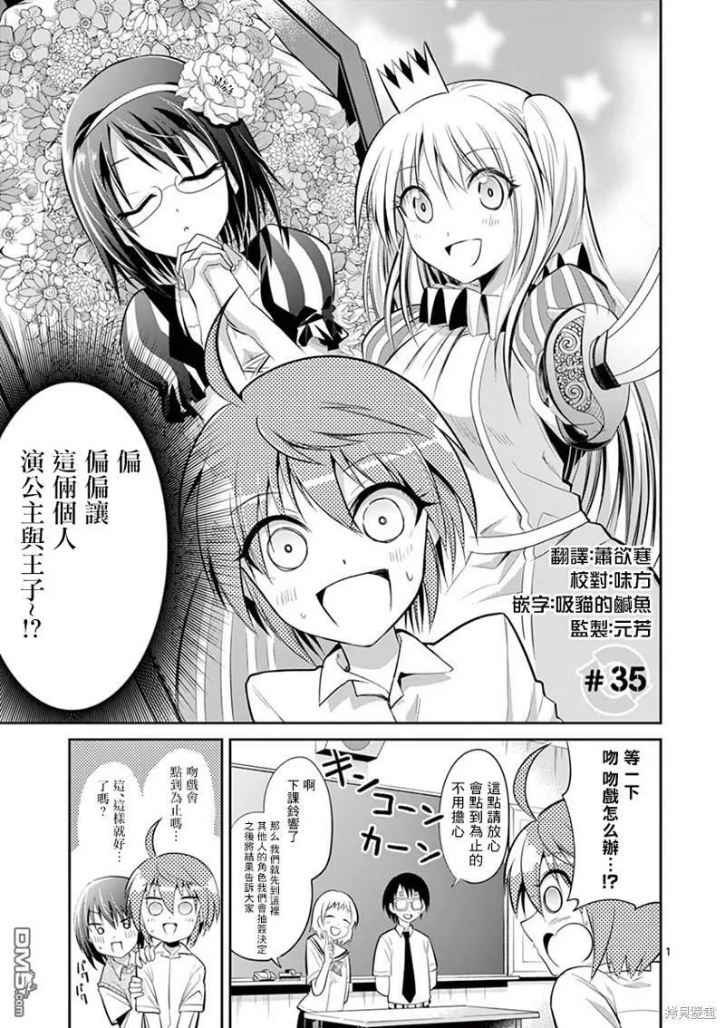 第34话  第22页