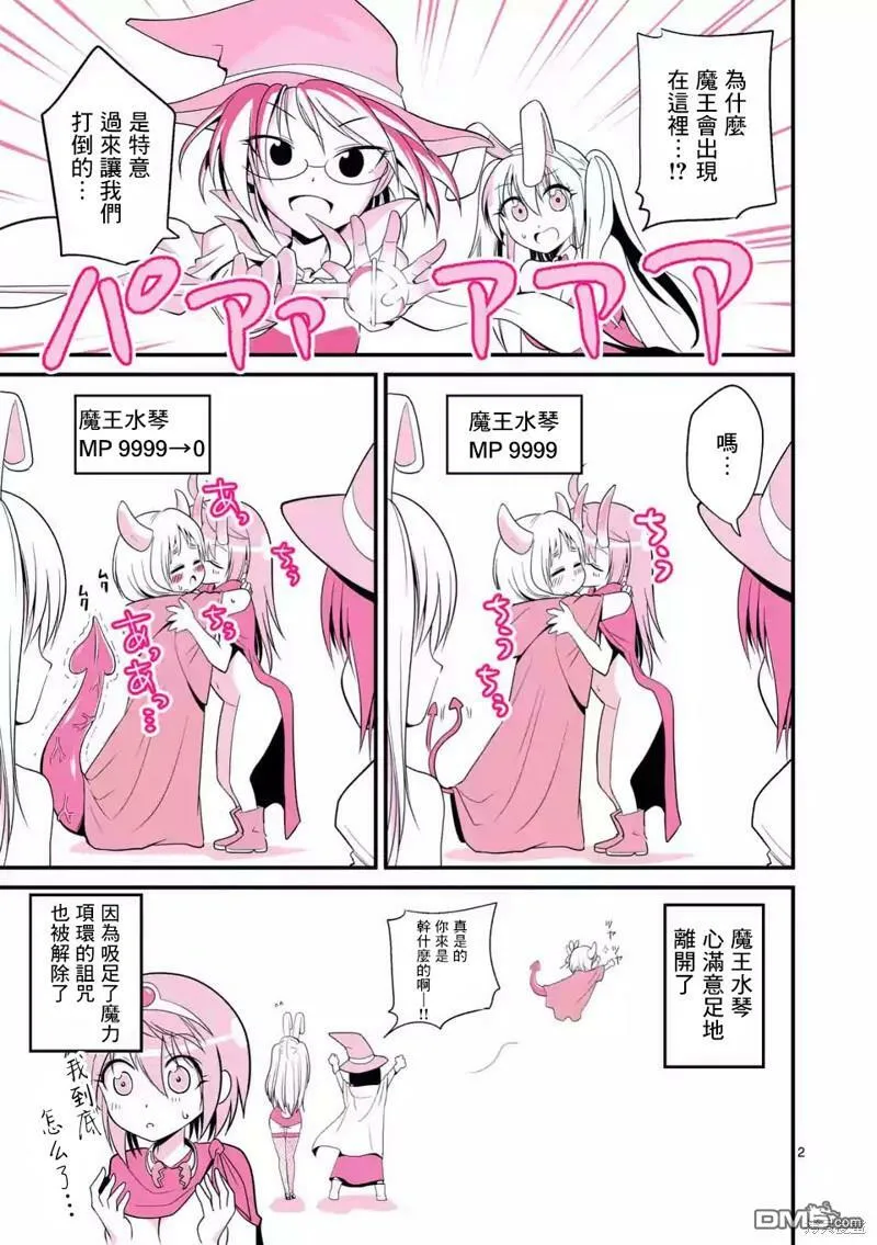 第36话  第22页