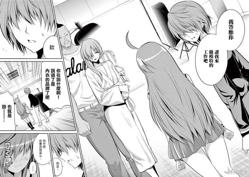 第44话 第18页