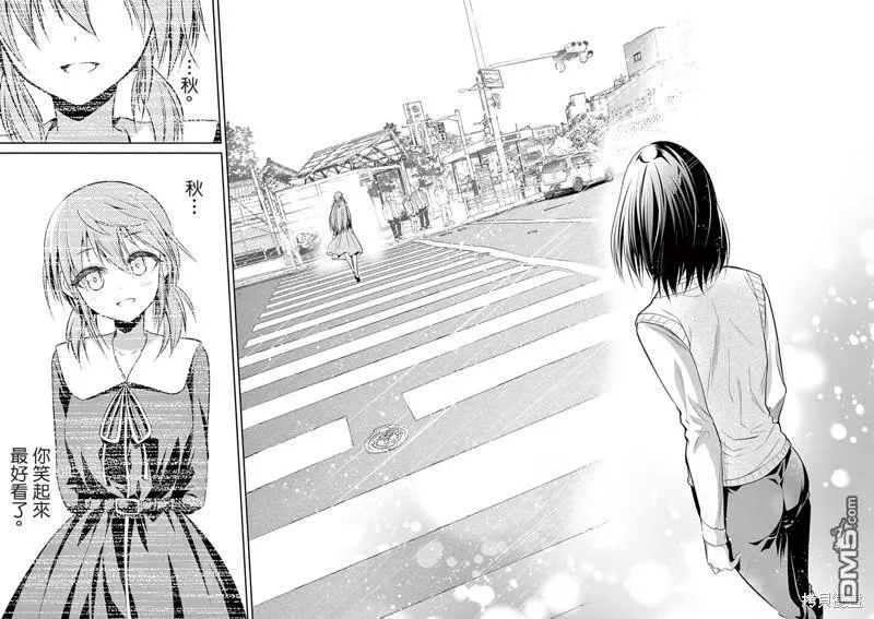 第48话 第20页