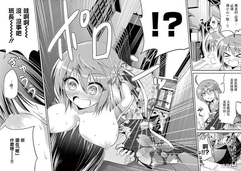 第49话 第14页