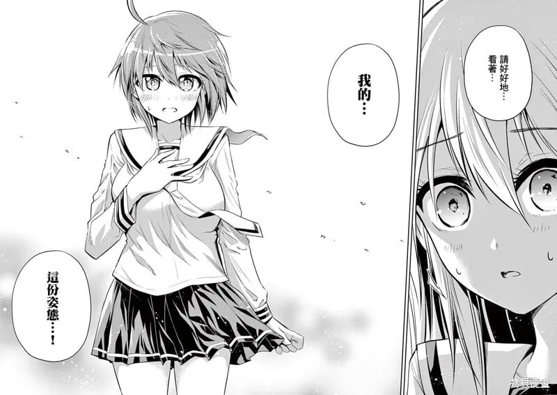 第54话 第18页