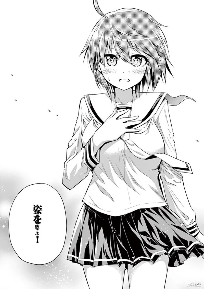 第54话 第19页