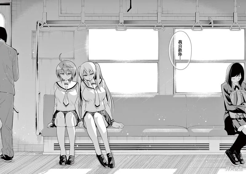 第55话 第2页