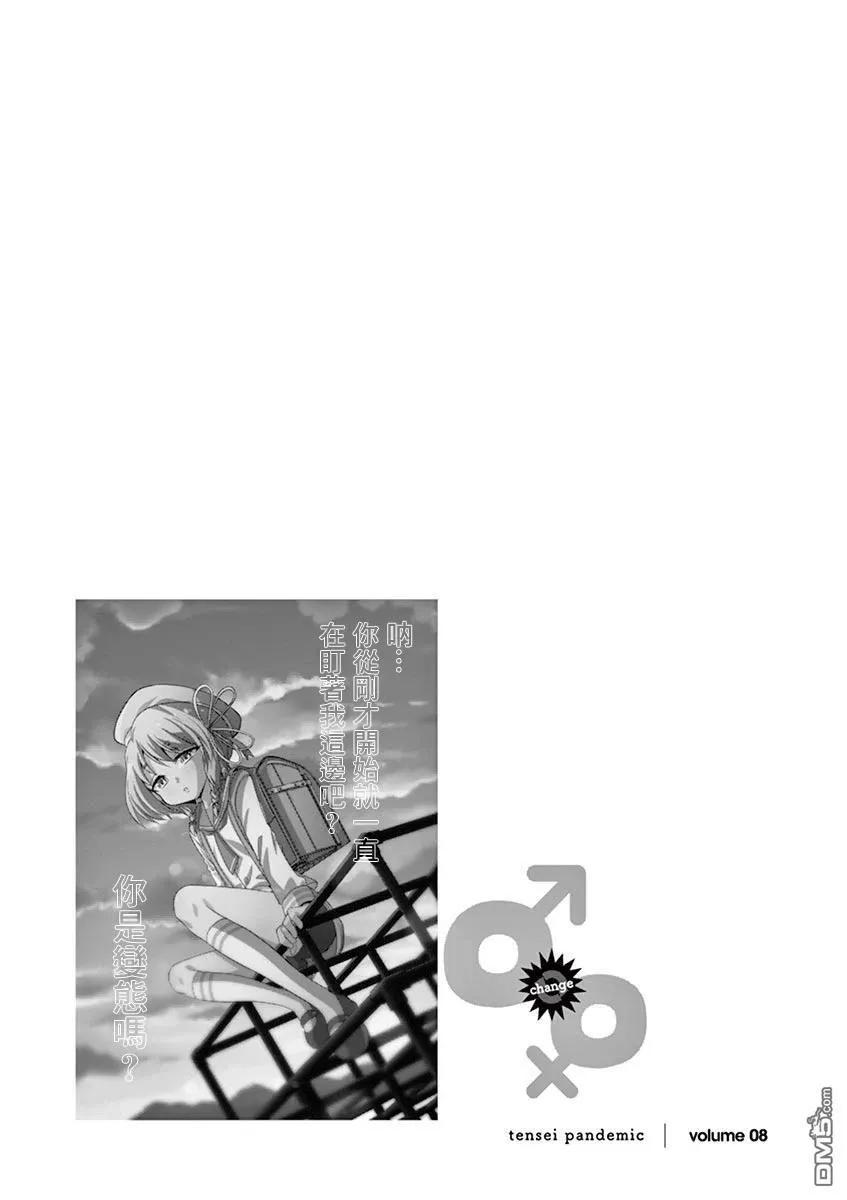 第58话 第23页