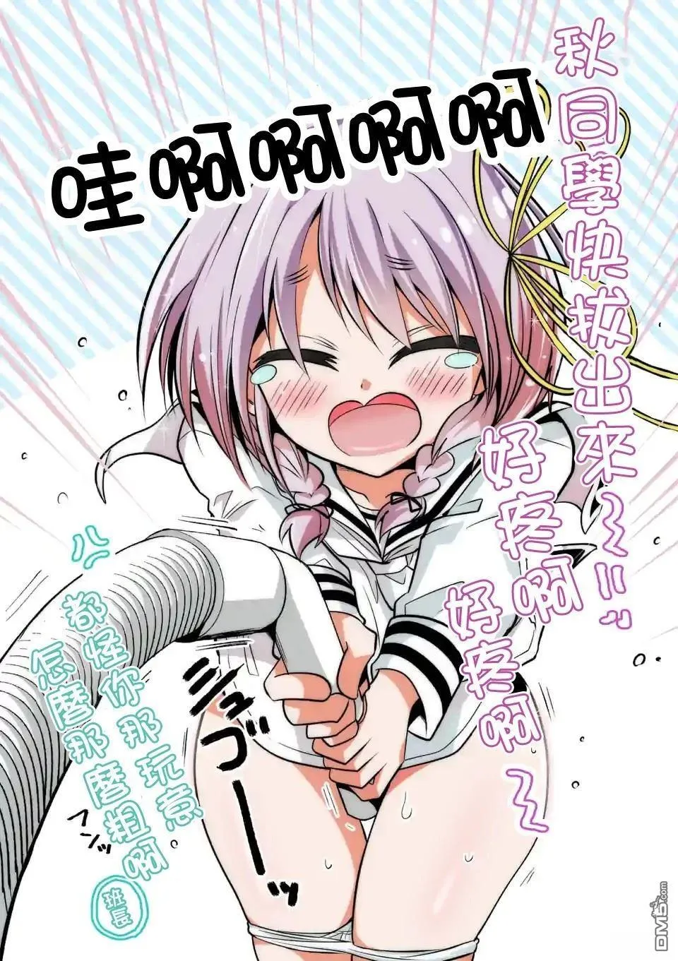 第58话 第26页