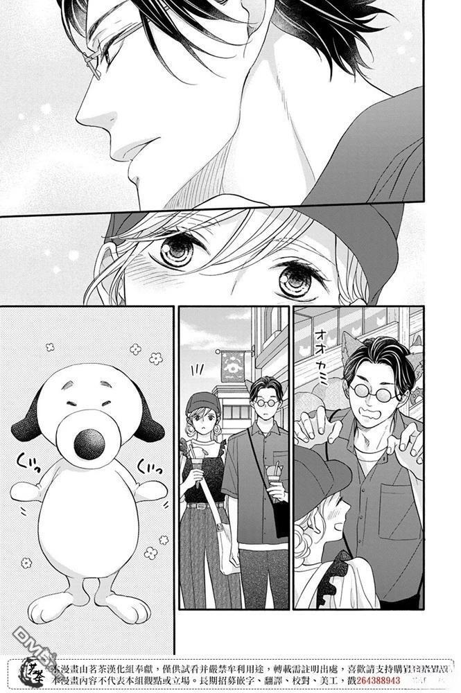 第22话 第17页