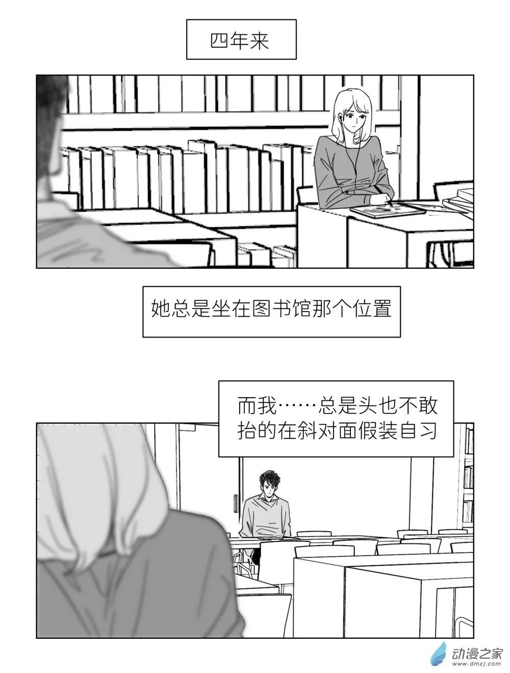 06 叫我小红 第1页