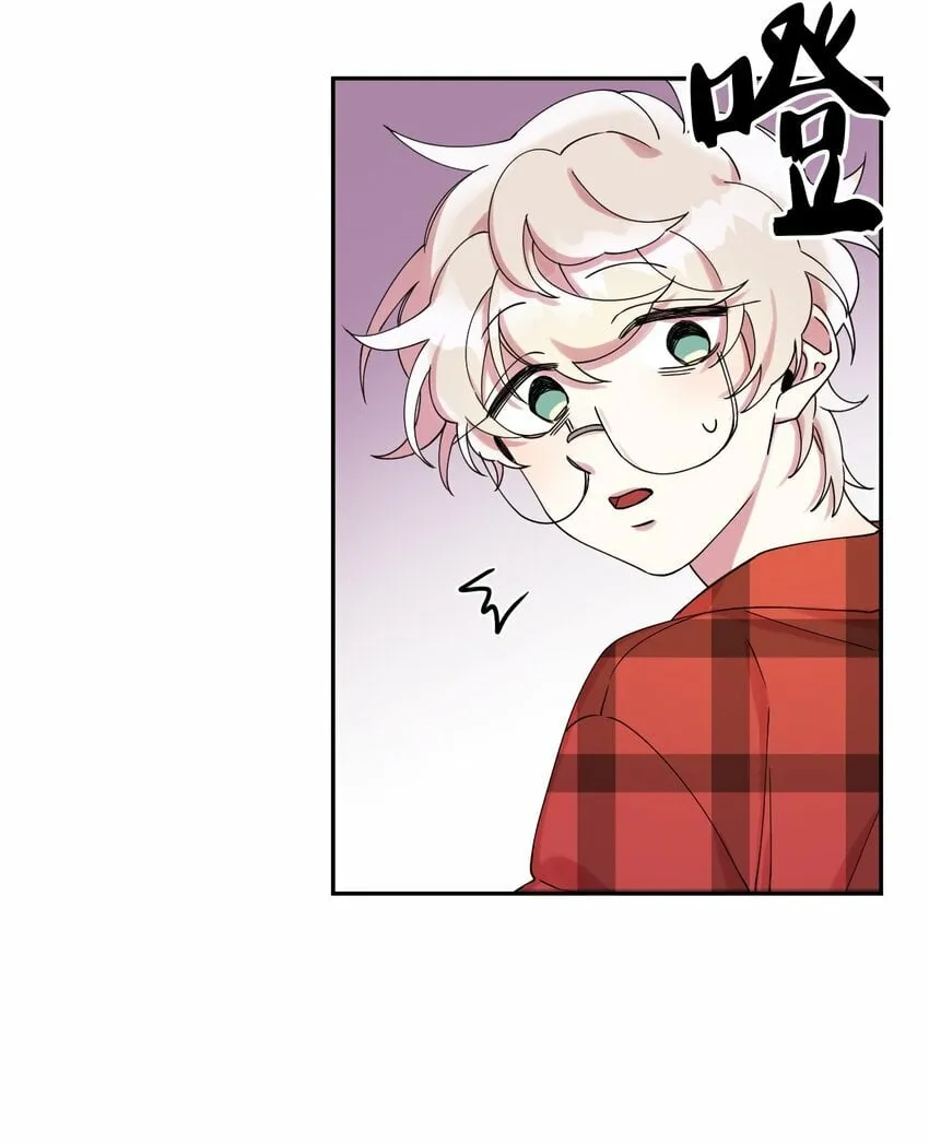01 社恐漫画家 第28页