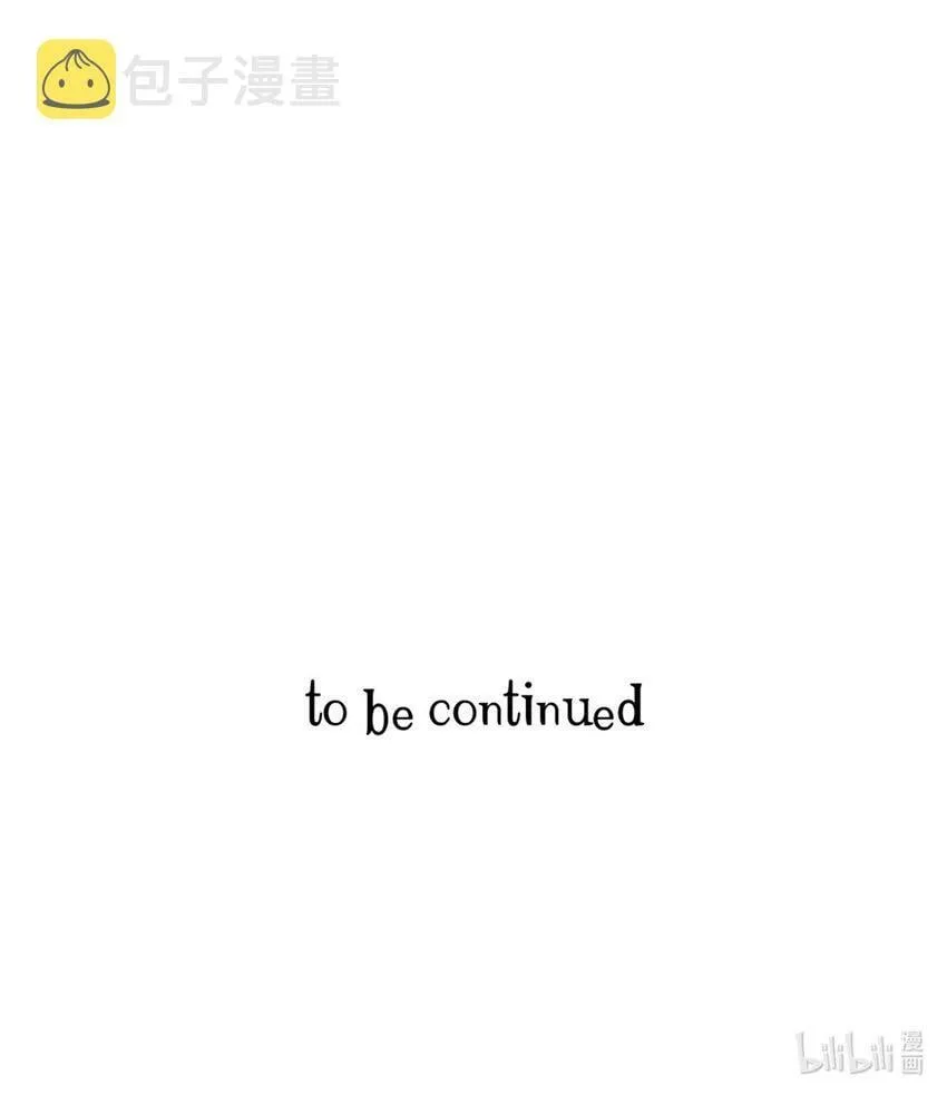 01 社恐漫画家 第69页