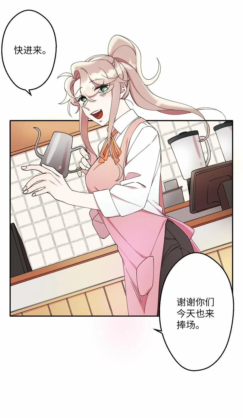 02 唯一的朋友 第10页